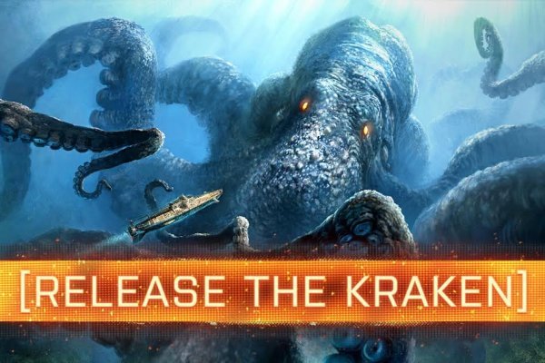 Kraken официальная ссылка