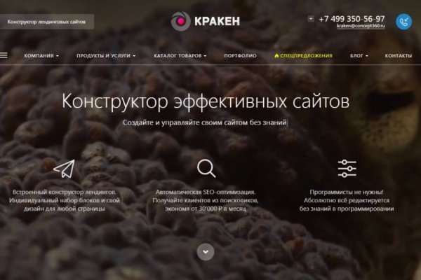 Кракен сайт вход kraken torion