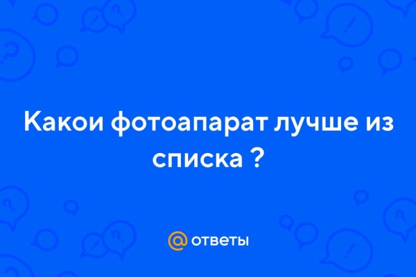 Онлайн магазин наркотиков