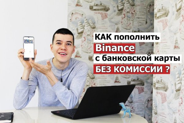 Как войти в мегу через тор