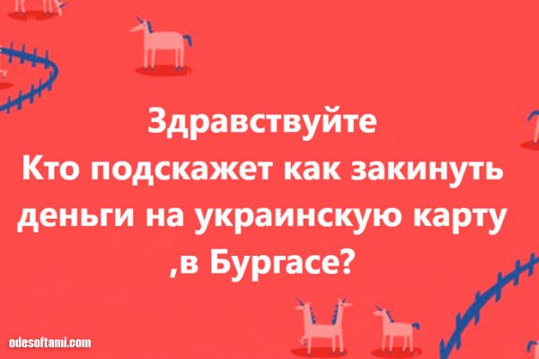 Мега кракен блэк спрут