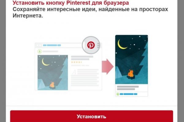 Kraken зеркала kr2web in