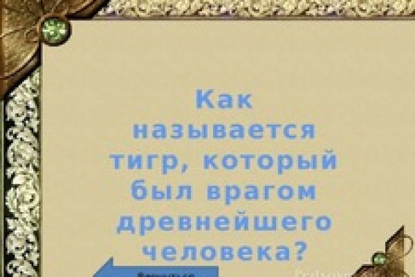 Кракен сайт это