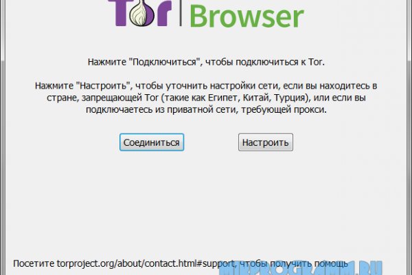 Darknet как войти